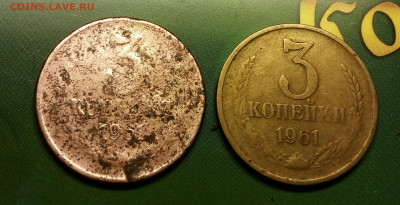 3коп 1961 в белом металле? - IMG_20200502_202820_698.JPG