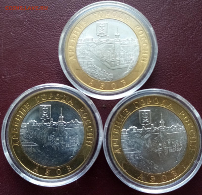10 руб  Азов СП UNC 3 шт - IMG_20200502_181552