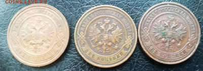 погодовка 2х копеек 1914 15 16 - IMG_20200502_154256