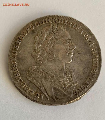 1 рубль 1725 гола - IMG_20200502_190048.JPG