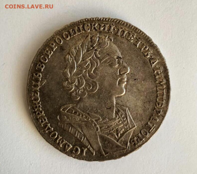 1 рубль 1725 гола - IMG_20200502_190242.JPG
