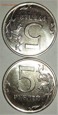 5 руб. 2019 года. Шт  2 штуки - Неполный раскол в прегрессе? - реверсы
