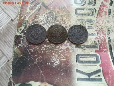 1 копейка 1879,1881,1885 до 05.05.2020 - 3коп (34) - копия
