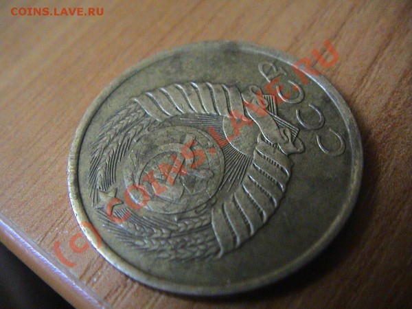 Раскол штампа 5 копеек 1990 года - DSC00016.JPG