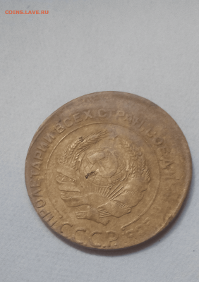 5 копеек 1930. Сильное смещение - 321