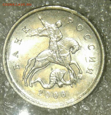 Редкие 1 коп 2005 м шт.1.2В1 ,1к06м шт.5.11Б +бонусы до 05. - 20200502_200034-1