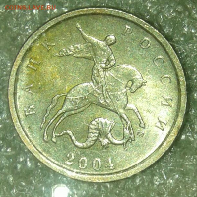 Редкие 1 коп 2005 м шт.1.2В1 ,1к06м шт.5.11Б +бонусы до 05. - 20200502_195823-1