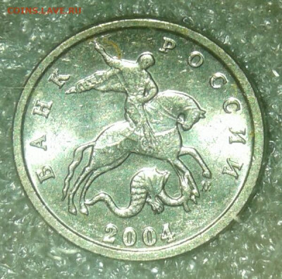Редкие 1 коп 2005 м шт.1.2В1 ,1к06м шт.5.11Б +бонусы до 05. - 20200502_195741-1
