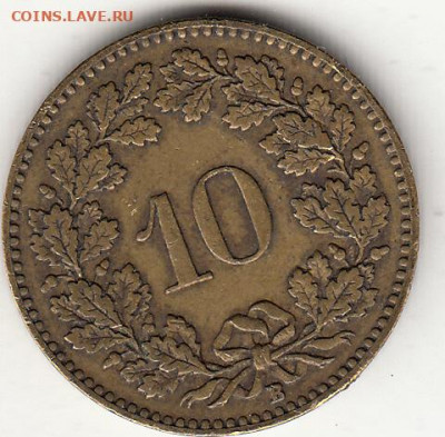Швейцария 10 раппенов, 1918 с 300 р до 22.30 07.05 - 5ж