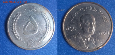 Афганистан 5 афгани,1961 (1035)до 3.05.2020 г. 22-00 по MSK - 1035