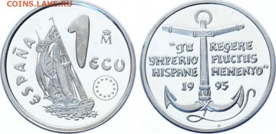 Монеты с Корабликами - Espana. 1995. 1 ECU