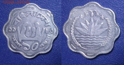 Бангладеш 10 пойш, 1983 ФАО (675) до 3.05.2020 г. 22-00 по M - 675