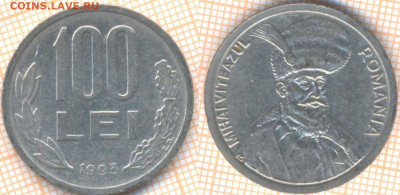 Румыния 100 лей 1993 г., до 8.05.2020 г. 22.00 по Москве - Румыния 100 лей 1993 7770