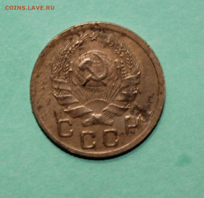 Копейка 1935 герб новый до 6.05.2020 - 1935.JPG