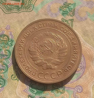 5 копеек 1932 г . Оценка. - IMG_20200502_170505