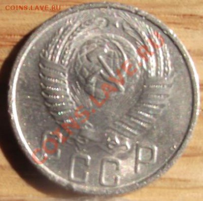 15 коп 54,55,57 г.г. Отличные в блеске - 2011_08060159.JPG