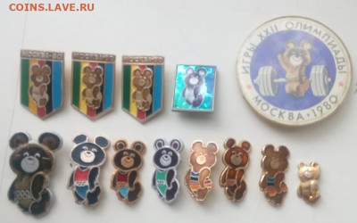 Значки олимпийский мишка 13 шт до 6 06 20 в 22-00 по мск - IMG-20200503-WA0001 (2)