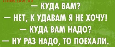 юмор - i (4)