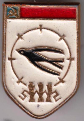 Знак греб города ПЕНЗЫ до  09.05. 20 г. в 23.00 - 037