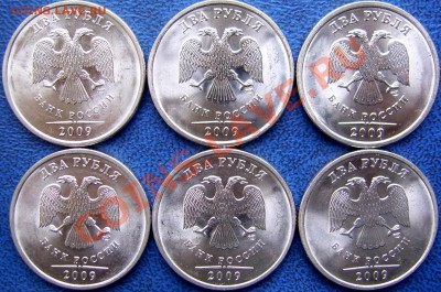 Расколы 6 шт. 2 2009 спмд до 5.9 - расколы аверсы.JPG