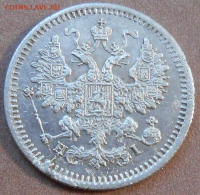 5 копеек 1869 СПБ HI 06.05.2020 - монеты 293
