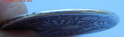 Рубль 1712 (отверстие ) - DSCN3588.JPG