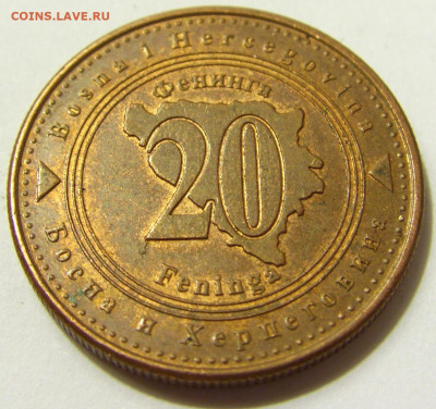 10 фенигоу 2013 Босния и Герцеговина №1 08.05.2020 22:00 МСК - CIMG8094.JPG