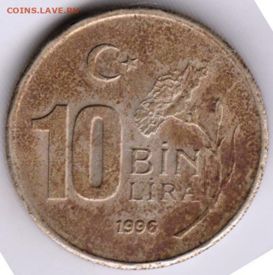ТУРЦИЯ 10 bin lira 1996 г. до 24.00 09.05. 20 г. - 033