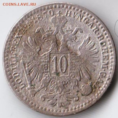 АВСТРИЯ 10 крейцеров 1870 г. до 24.00 09.05. 20 г. - 034