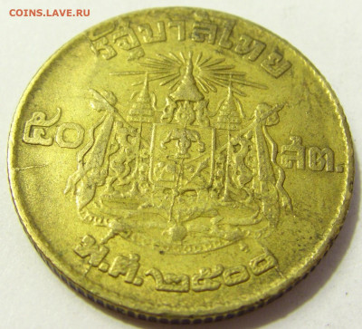 50 сатанг 1957 Тайланд №1 08.05.2020 22:00 МСК - CIMG8162.JPG