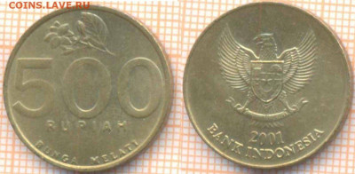 Индонезия 500 рупий 2001 г., до 9.05.2020 г. 22.00 по Москве - Индонезия 500 рупий 2001 798