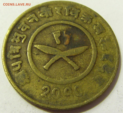 2 пайса 1953 Непал №1 08.05.2020 22:00 МСК - CIMG8210.JPG