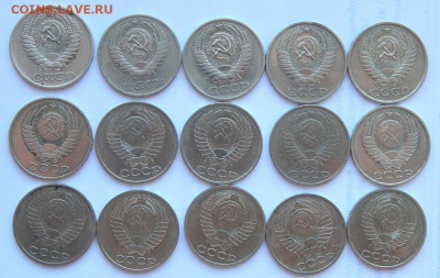 50 коп.1964,66,72,74,77,79,80,81,82,83,84,85,86,87,88до 6.05 - DSCN3593.JPG