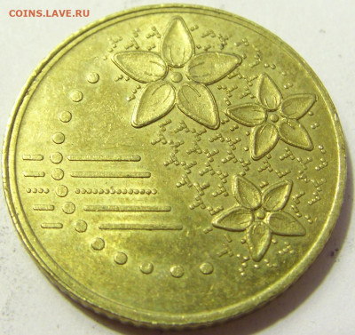 20 центов 2012 Малайзия №1 08.05.2020 22:00 МСК - CIMG8228.JPG