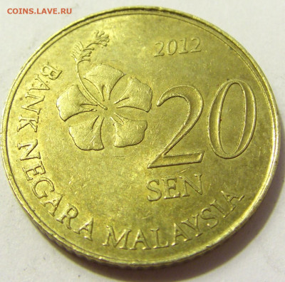 20 центов 2012 Малайзия №1 08.05.2020 22:00 МСК - CIMG8226.JPG