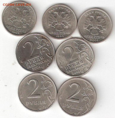 7 м-никель1р Пушкин м,сп, СНГ, 2р Гагарин м,сп, 2р 1999м,сп. - 7 м-никель 1999,2001 А