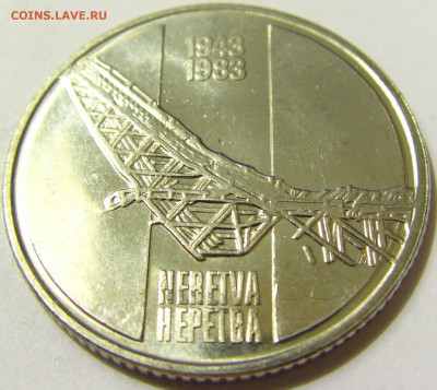 10 динар 1983 Неретва UNC Югославия №1 08.05.2020 22:00 МСК - CIMG8292.JPG