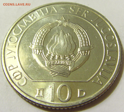 10 динар 1983 Неретва UNC Югославия №2 08.05.2020 22:00 МСК - CIMG8294.JPG