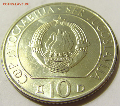 10 динар 1983 Сутьеска UNC Югославия №2 08.05.2020 22:00 МСК - CIMG8302.JPG
