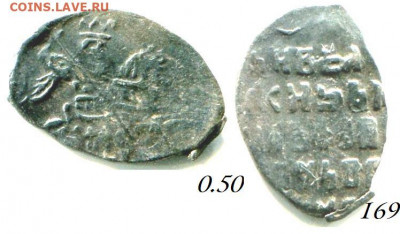 чешуя на определение - 169 11.JPG