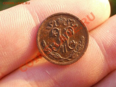 2 Копейки 1910г XF+AU Чердачная. До 4.09.2011г 22.00мск - P8304538.JPG