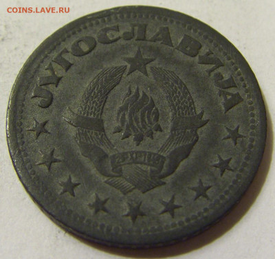 50 пара 1945 Югославия №1 08.05.2020 22:00 МСК - CIMG8388.JPG