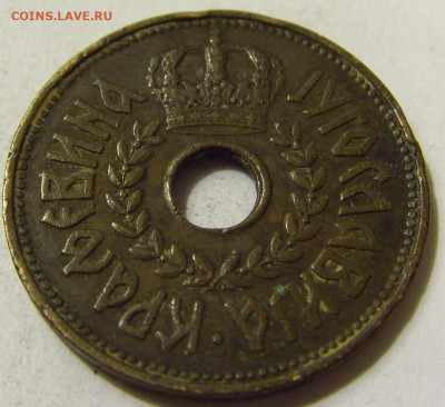 25 пара 1938 Югославия №2 08.05.2020 22:00 МСК - CIMG8408.JPG