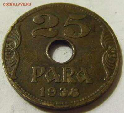 25 пара 1938 Югославия №2 08.05.2020 22:00 МСК - CIMG8406.JPG
