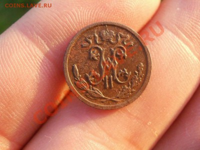 2 Копейки 1912г XF+ Чердачная. До 4.09.2011г 22.00мск - P8304542.JPG
