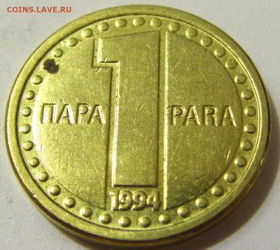 1 пара 1994 Югославия №2 08.05.2020 22:00 МСК - CIMG8438.JPG