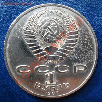 РУБЛЬ Год мира "ШАЛАШ" до 6.09 23-00 мск - Аверс.JPG