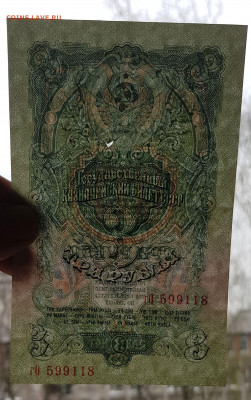 3 рубля 1947 до 04.05.2020 в 22.00 - 20200503_130141
