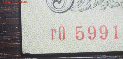 3 рубля 1947 до 04.05.2020 в 22.00 - P5032459