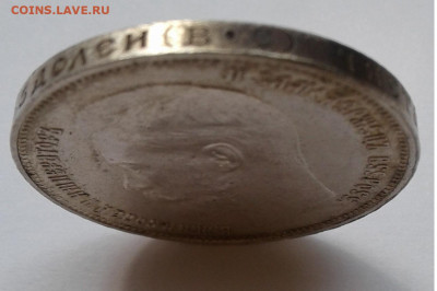 Полтина 1914г. ВС плоский ч., шт. блеск до 7.05.20г. 22:00 - 20200502_151332